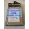 IBM 42D0410 42D0413小型機硬盤 300G