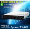 IBM服務器 X3650 M4 79152TT