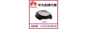 華為M210