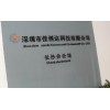 山特UPS 湖南省唯一總代理