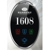華科智聯(lián)六合一電子門(mén)牌