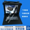 工業便攜機 一體機 采集站 便攜式電腦 機箱外殼定做 設計