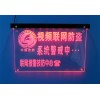 聯網報警系統平臺