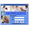 老年求助報(bào)警系統(tǒng)，社區(qū)緊急報(bào)警系統(tǒng)