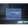 小型機IBM 7038-6M2 磁帶機 09P2651