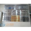 北京絕緣耐壓測試試驗及第三方檢測報告