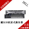 戴爾/DELL R730 第13代服務器