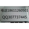 博科光纖交換機BR360二手9成新