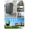 學(xué)校教學(xué)設(shè)備機(jī)房UPS中電博微BWC 3/3-30K(L)