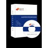 檔案數(shù)字化管理系統(tǒng)