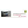 益陽車牌識別系統(tǒng) 銷量 