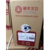 普天超五類非屏蔽網線HSYV-5E 4*2*0.5