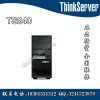 Thinkserve聯想塔式服務器TS，TD全系列