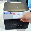 校園訪客系統保衛學生安全