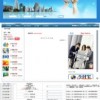直銷后臺結算系統|廣州直銷推廣公司|直銷軟件產品