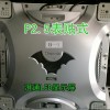 澄通LED室內(nèi)全彩色顯示屏  全彩led顯示屏 led顯示屏