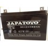 JAPATOYO東洋蓄電池