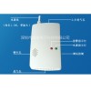 威格WG-rq-1可燃?xì)怏w報(bào)警器