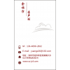 船形、平面，蝶形箱式翼閘雙機(jī)芯6500