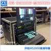 洋銘MS 2000HD高清移動箱載演播室se-2000切換臺