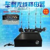 智博通 公交車載路由器 WE1026 車載無線路由器 專用
