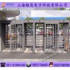 十字旋轉(zhuǎn)門閘，刷卡旋轉(zhuǎn)門，120度旋轉(zhuǎn)門閘