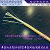單屏蔽六類萬兆8芯網線高清監控視頻雙絞線