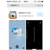 文通科技直銷2015年知名行業(yè)產(chǎn)品銀行卡識別