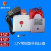 衛生間無障礙求助報警器