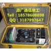 二手藤倉(cāng)光纖熔接機(jī)FSM-60S回收銷(xiāo)售