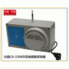 力道:LD-2200D無線區域煙感報警器
