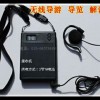 塑州景區導覽機智能導覽解說器講解導游設備智能導覽解說器