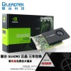 麗臺 Quadro k2200專業繪圖顯卡
