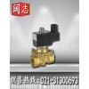 2W-200-20黃銅電磁閥