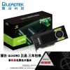 麗臺Quadro M4000專業顯卡