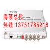 海碩8路數(shù)字光端機(jī)FOWAY8008T/R-RD1-S20F