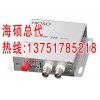 海碩正品光端機FOWAY320T/R-RD1-S20F
