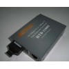 Net-link（熱賣HTB-1100S單模光纖收發器