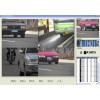 PC平臺車牌識別SDK
