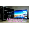 100寸液晶電視全程直播2015第二屆世界互聯網
