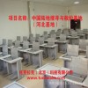托克拉克翻轉電腦桌 學校機房電腦桌 培訓電腦桌 機房電腦桌