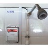 水控一體機，水控分體機，刷卡節水器浙江