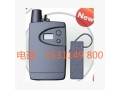 杭州景區自助導游機景區自助導覽機無線講解器博物館導游機解說器