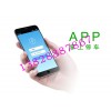 掌上停車手機APP系統