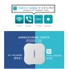 wifi報警器，網絡防盜報警器，電話線防盜報警器