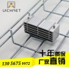 緯誠6號鋁合金固線器底座理線布線固線器CFB-AL-N-6