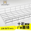 WM100*500-HDG-5.0熱浸鋅室外基站網(wǎng)格橋架線槽