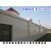 欣秦林電子圍欄廠家直銷10年品質