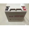 泰力達蓄電池UPS電源電池12V24AH電池