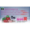 4~20mA噪聲監(jiān)測儀